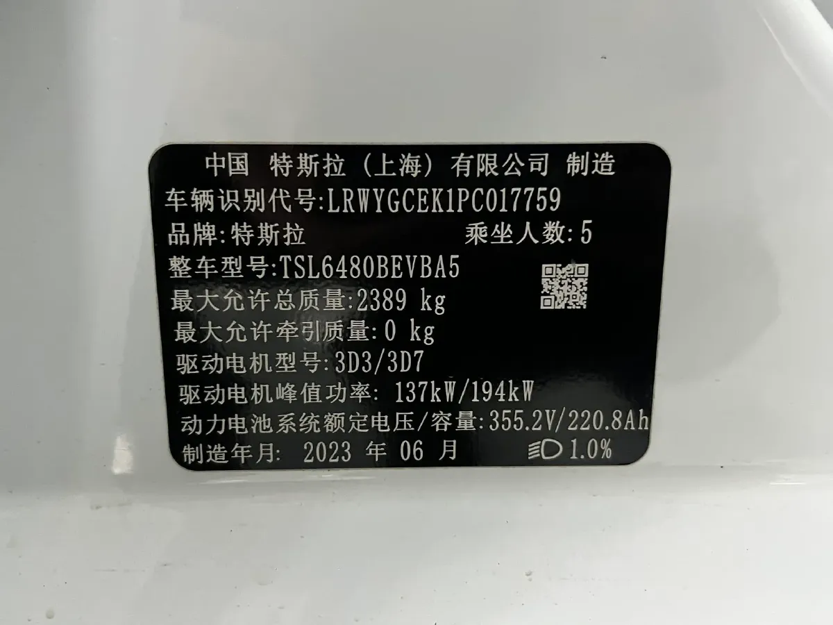 2023 Tesla Model Y BEV 78.4KWH,autocango,china used car exporter,china ev exporter,chinese used car exporter,chinese used ev exporter