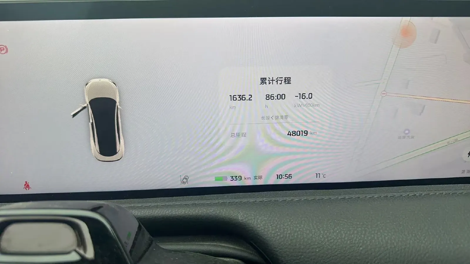 2022 IM L7 BEV 90KWH,autocango,china used car exporter,china ev exporter,chinese used car exporter,chinese used ev exporter