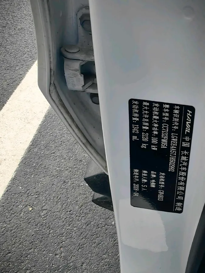 2018 Haval H4 1.3T 139HP L4 7DCT,autocango,china used car exporter,china ev exporter,chinese used car exporter,chinese used ev exporter