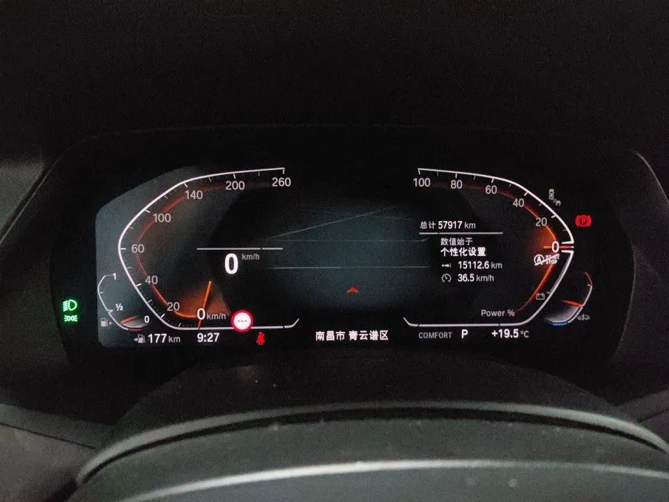 2022 BMW X5 2.0T 245HP L4 8AT,autocango,china used car exporter,china ev exporter,chinese used car exporter,chinese used ev exporter