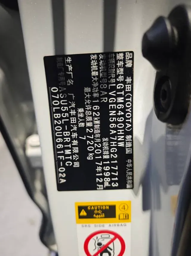 2017 Toyota Highlander 2.0T 220HP L4 6AT,autocango,china used car exporter,china ev exporter,chinese used car exporter,chinese used ev exporter