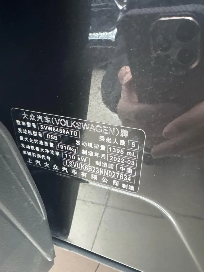 2021 Volkswagen Tharu 1.4T 150HP L4 7DCT,autocango,china used car exporter,china ev exporter,chinese used car exporter,chinese used ev exporter