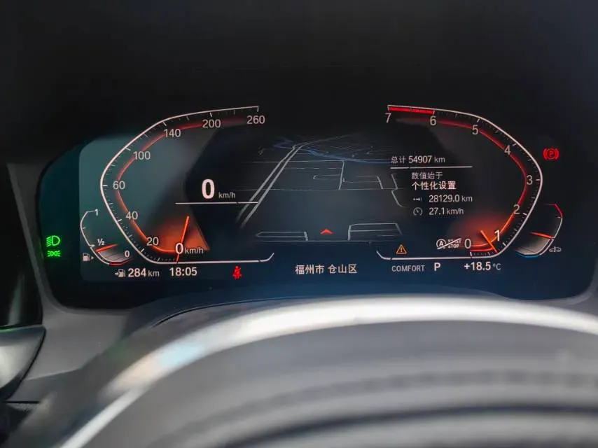 2020 BMW 3 Series 2.0T 184HP L4 8AT,autocango,china used car exporter,china ev exporter,chinese used car exporter,chinese used ev exporter