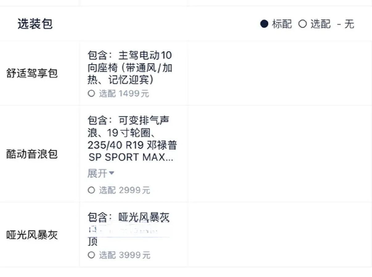 2024 ChangAn UNI-V 2.0T 233HP L4 8AT,autocango,china used car exporter,china ev exporter,chinese used car exporter,chinese used ev exporter