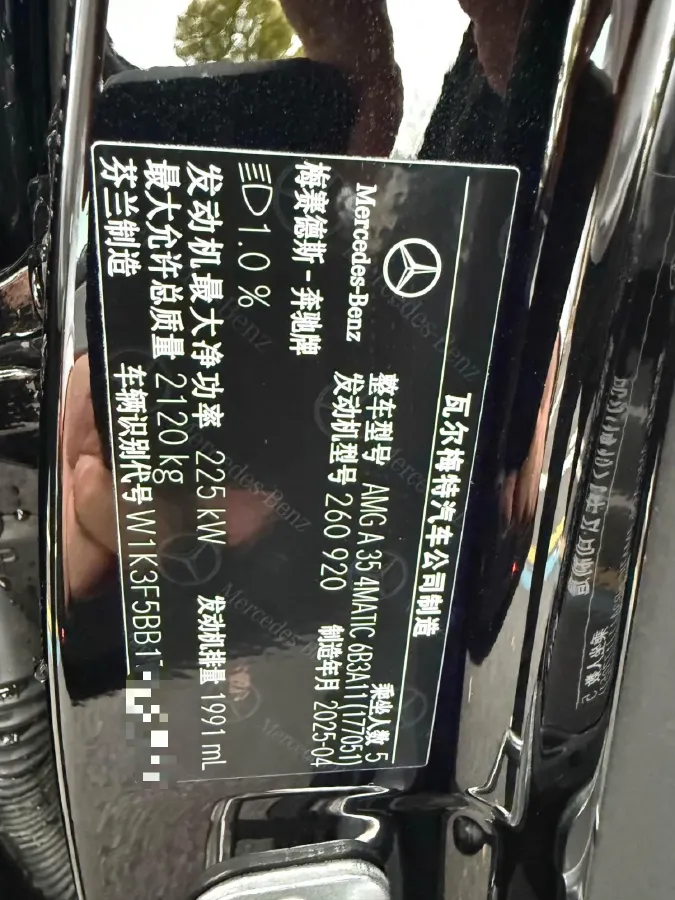 2025 Mercedes-Benz A AMG 2.0T 306HP L4 8DCT,autocango,china used car exporter,china ev exporter,chinese used car exporter,chinese used ev exporter