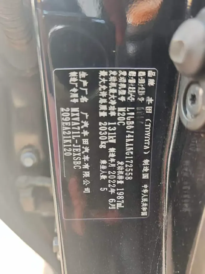 2022 Toyota Camry 2.0L 178HP L4 CVT,autocango,china used car exporter,china ev exporter,chinese used car exporter,chinese used ev exporter