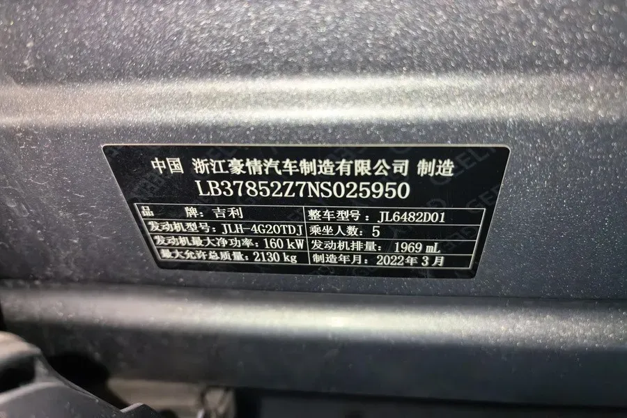 2021 Geely Monjaro 2.0T 218HP L4 7DCT,autocango,china used car exporter,china ev exporter,chinese used car exporter,chinese used ev exporter