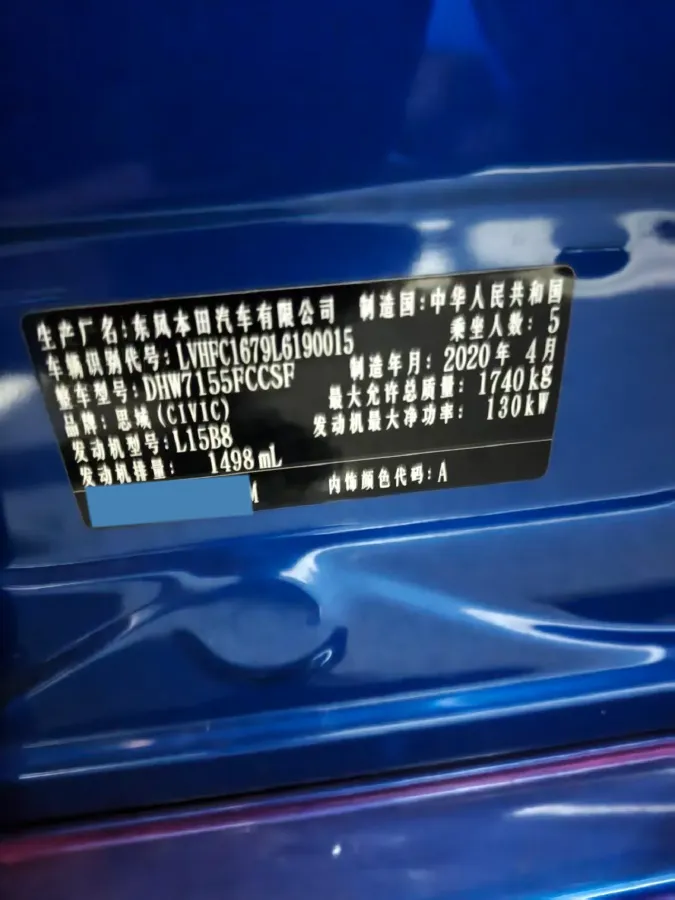 2019 Honda Civic 1.5T 177HP L4 CVT,autocango,china used car exporter,china ev exporter,chinese used car exporter,chinese used ev exporter