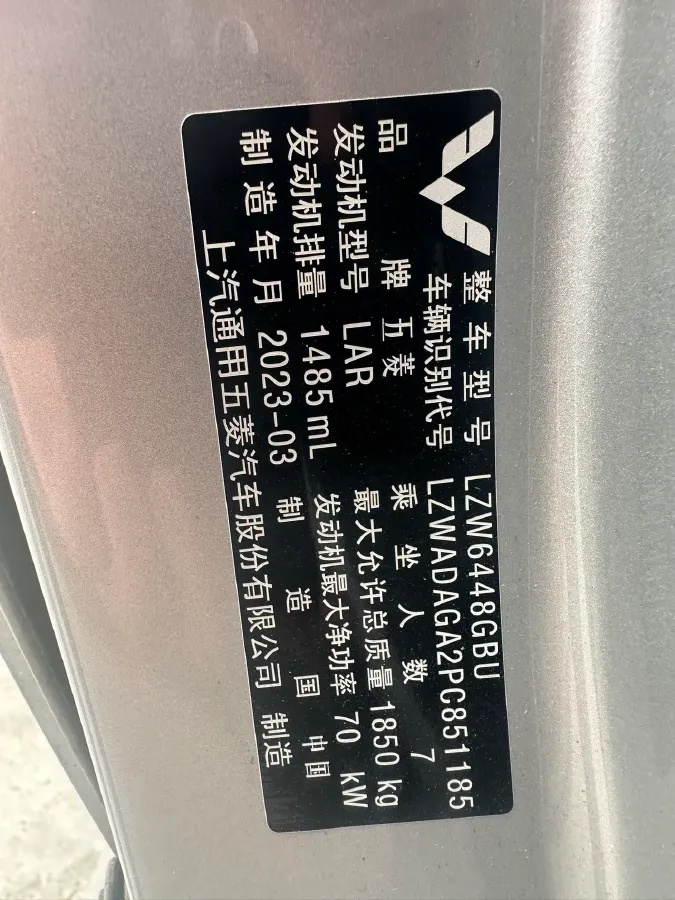 2022 JinBei Little Sea Lion X30 1.5L 102HP L4 5MT,autocango,china used car exporter,china ev exporter,chinese used car exporter,chinese used ev exporter