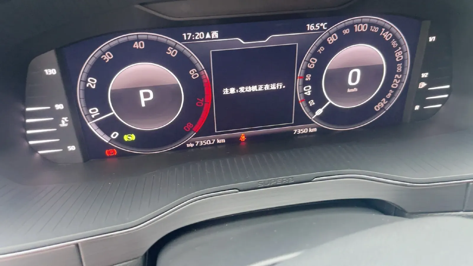 2023 Skoda Superb 1.4T 150HP L4 7DCT,autocango,china used car exporter,china ev exporter,chinese used car exporter,chinese used ev exporter