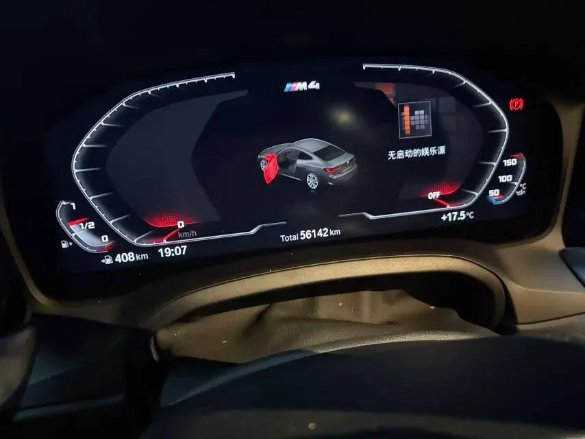 2022 BMW 4 Series 2.0T 245HP L4 8AT,autocango,china used car exporter,china ev exporter,chinese used car exporter,chinese used ev exporter