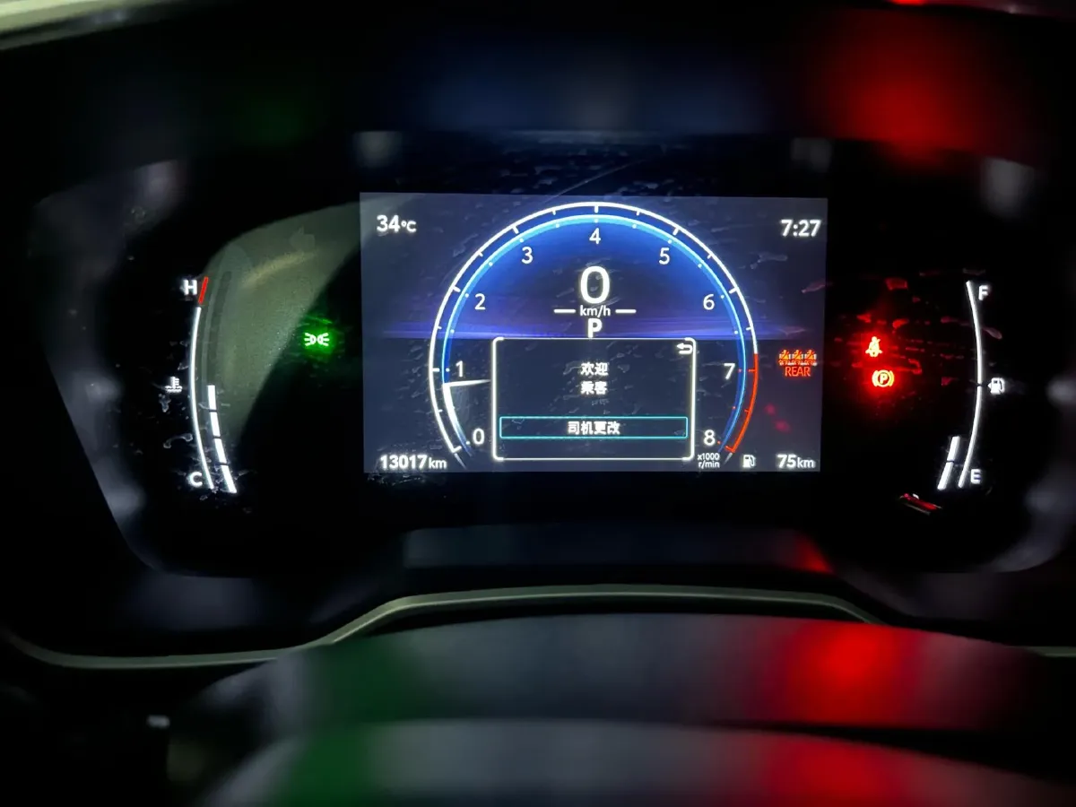 2025 Toyota Corolla 1.2T 116HP L4 CVT,autocango,china used car exporter,china ev exporter,chinese used car exporter,chinese used ev exporter