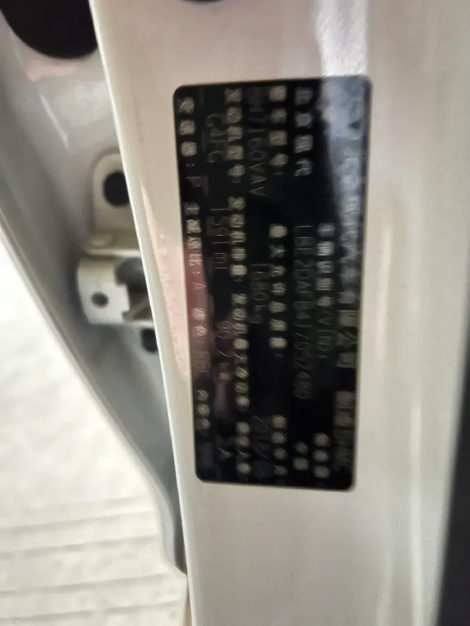 2020 Hyundai Celesta 1.6L 123HP L4 6AT,autocango,china used car exporter,china ev exporter,chinese used car exporter,chinese used ev exporter