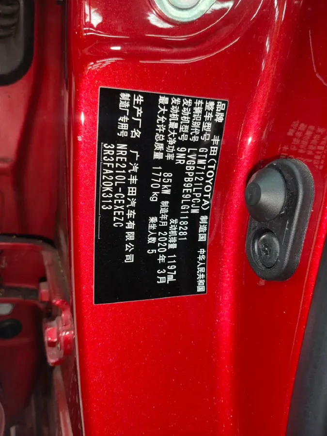 2019 Toyota Levin 1.2T 116HP L4 CVT,autocango,china used car exporter,china ev exporter,chinese used car exporter,chinese used ev exporter