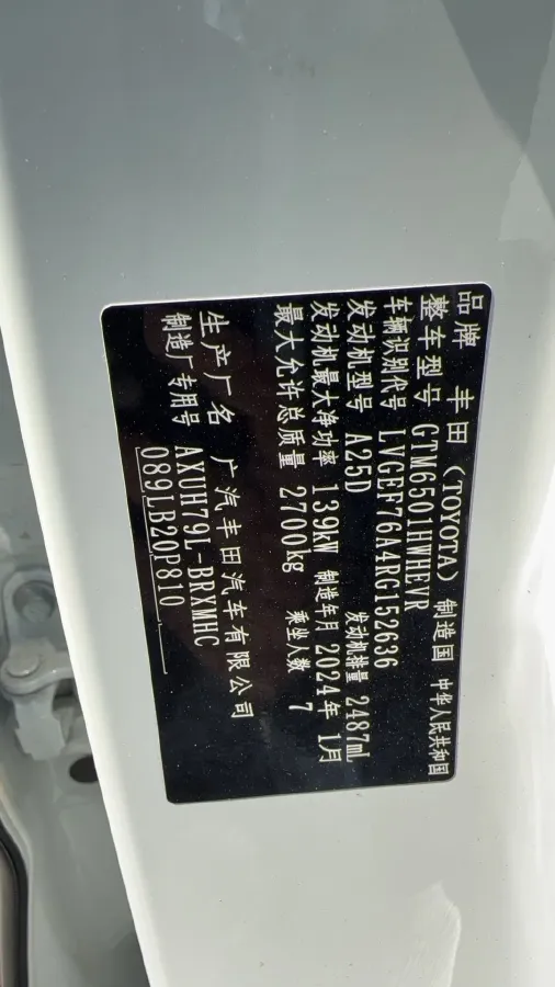 2023 Toyota Highlander 2.5L 189HP L4 E-CVT Hybrid,autocango,china used car exporter,china ev exporter,chinese used car exporter,chinese used ev exporter