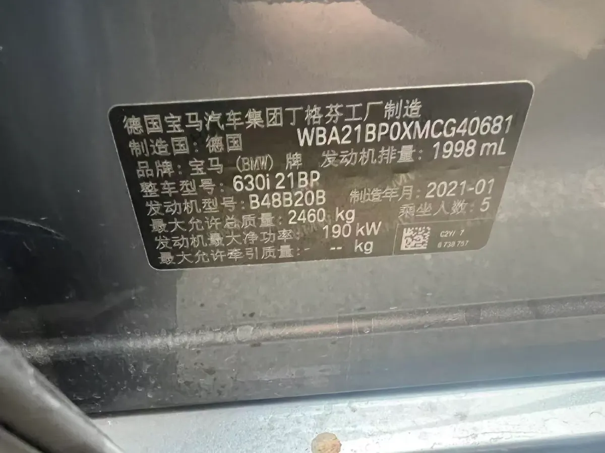 2021 BMW 6 Series GT 2.0T 258HP L4 8AT,autocango,china used car exporter,china ev exporter,chinese used car exporter,chinese used ev exporter