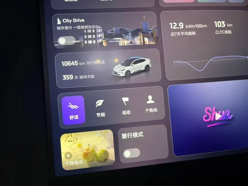 2025 IM LS6 BEV 75KWH,autocango,china used car exporter,china ev exporter,chinese used car exporter,chinese used ev exporter