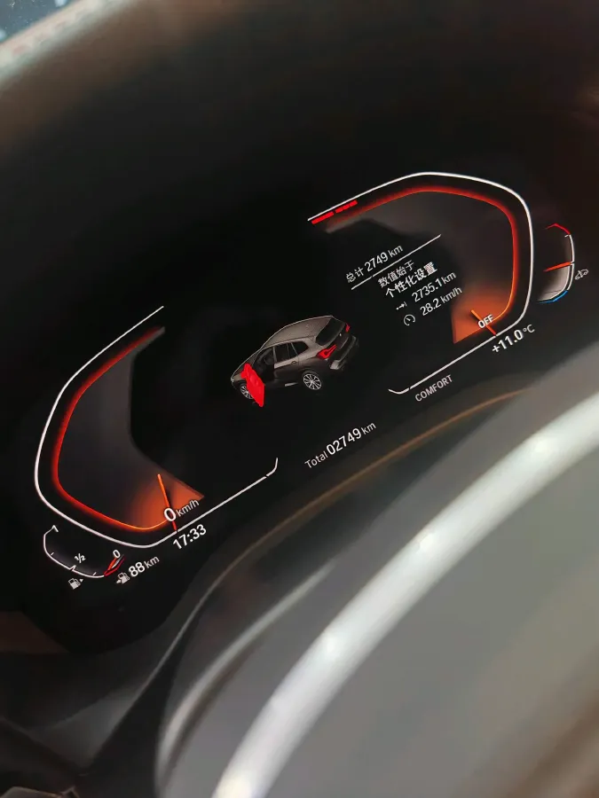 2023 BMW X3 2.0T 245HP L4 8AT,autocango,china used car exporter,china ev exporter,chinese used car exporter,chinese used ev exporter