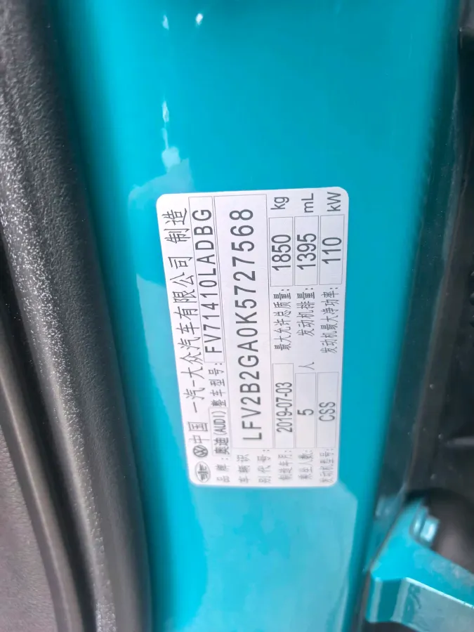 2018 Audi Q2L 1.4T 150HP L4 7DCT,autocango,china used car exporter,china ev exporter,chinese used car exporter,chinese used ev exporter