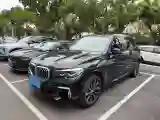 2022 BMW X5 2.0T 245HP L4 8AT