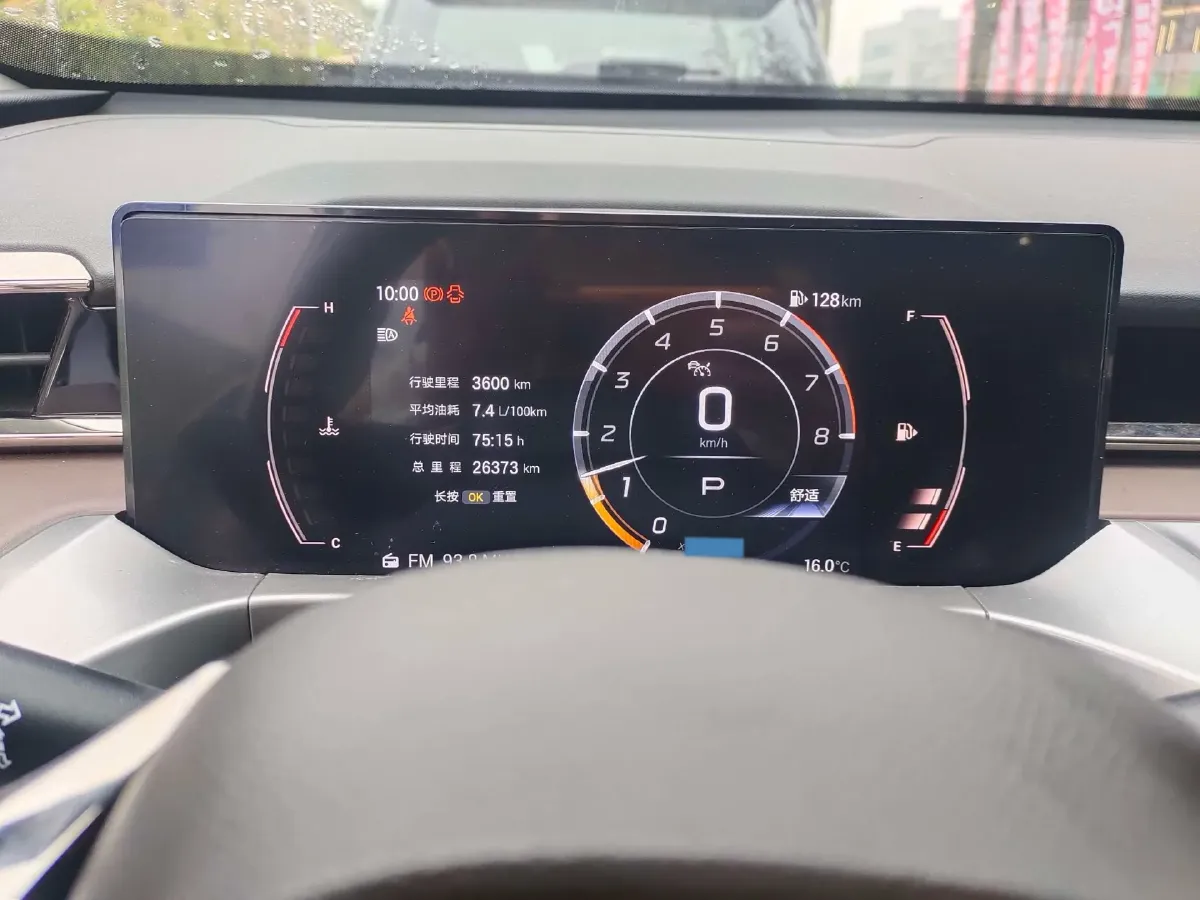 2024 GAC Trumpchi GS4 1.5T 177HP L4 7DCT,autocango,china used car exporter,china ev exporter,chinese used car exporter,chinese used ev exporter