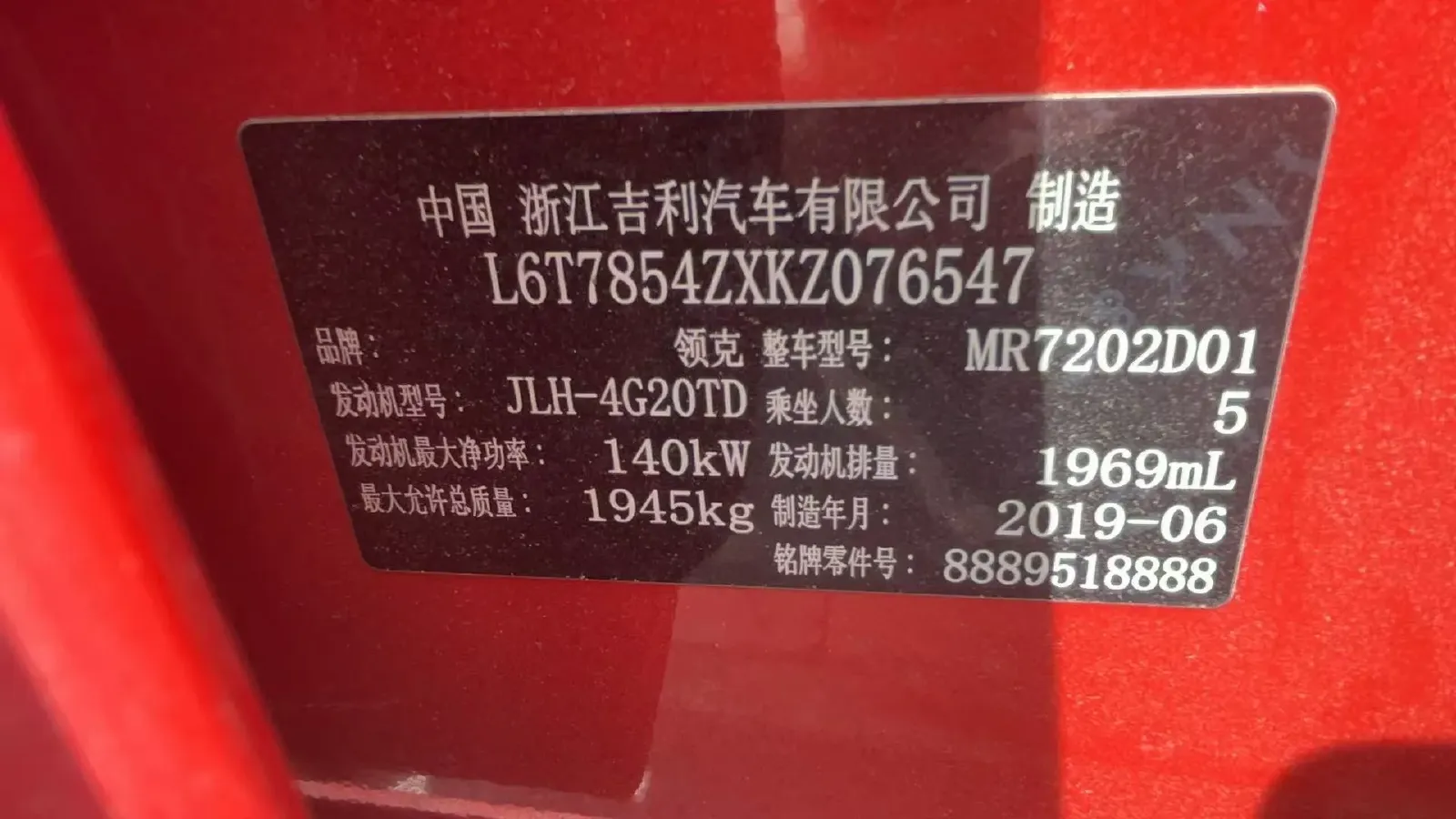 2019 LYNK&CO 03 2.0T 190HP L4 6AT,autocango,china used car exporter,china ev exporter,chinese used car exporter,chinese used ev exporter