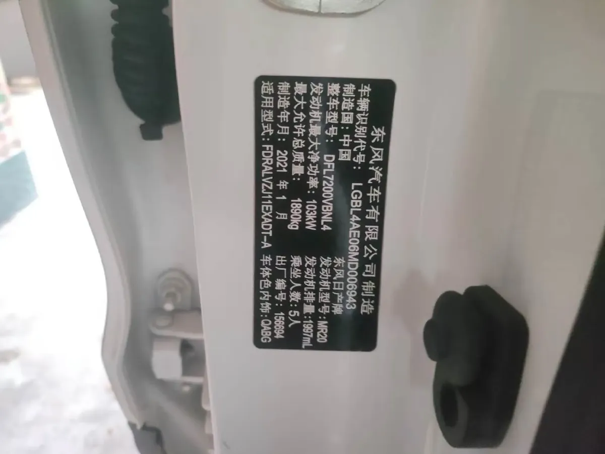 2021 Nissan Qashqai 2.0L 151HP L4 CVT,autocango,china used car exporter,china ev exporter,chinese used car exporter,chinese used ev exporter