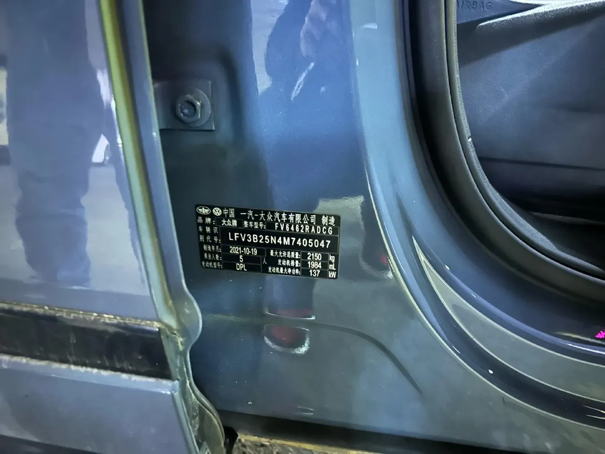 2020 Volkswagen Tayron X 2.0T 186HP L4 7DCT,autocango,china used car exporter,china ev exporter,chinese used car exporter,chinese used ev exporter