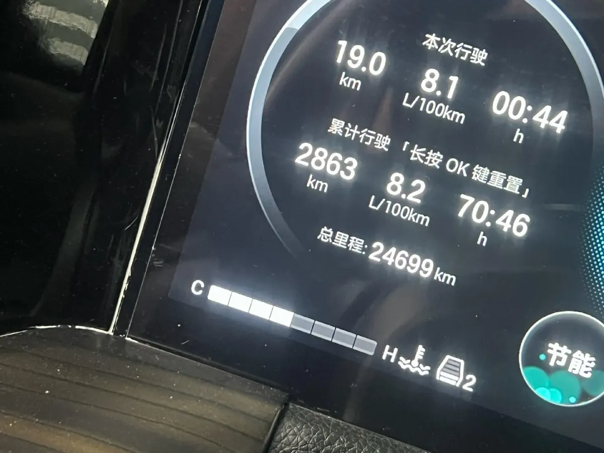 2024 GAC Trumpchi GS8 2.0T 252HP L4 8AT,autocango,china used car exporter,china ev exporter,chinese used car exporter,chinese used ev exporter