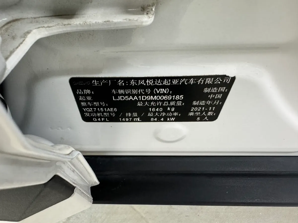 2021 Kia KX3 1.5L 115HP L4 CVT,autocango,china used car exporter,china ev exporter,chinese used car exporter,chinese used ev exporter