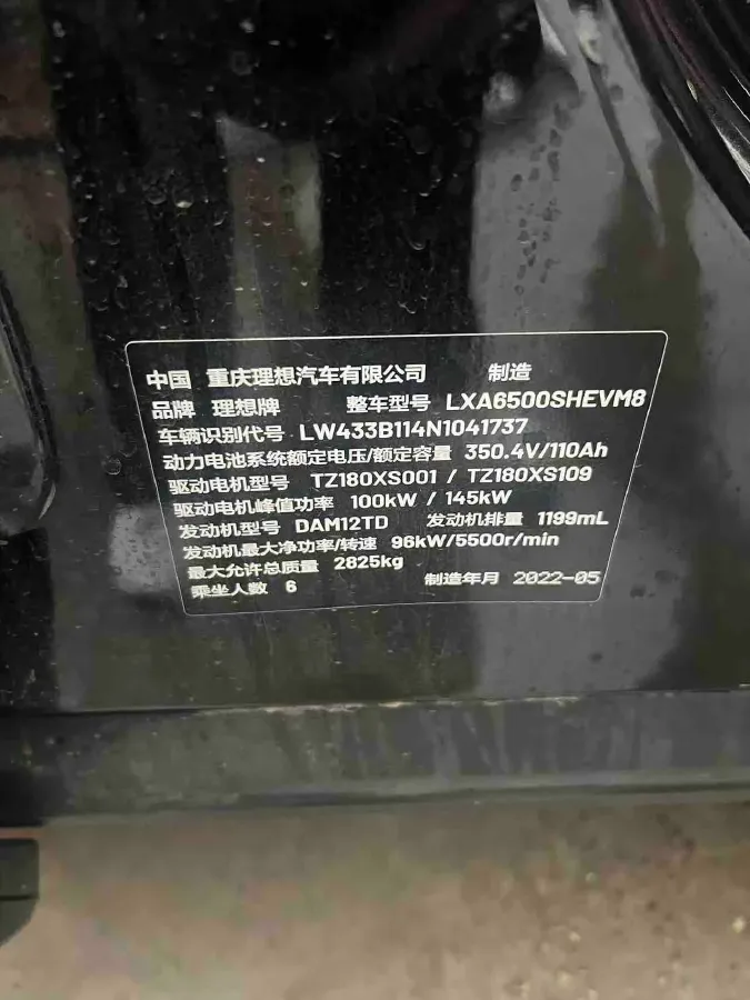 2021 Li ONE Range Extended 131HP REEV 40.5KWH,autocango,china used car exporter,china ev exporter,chinese used car exporter,chinese used ev exporter