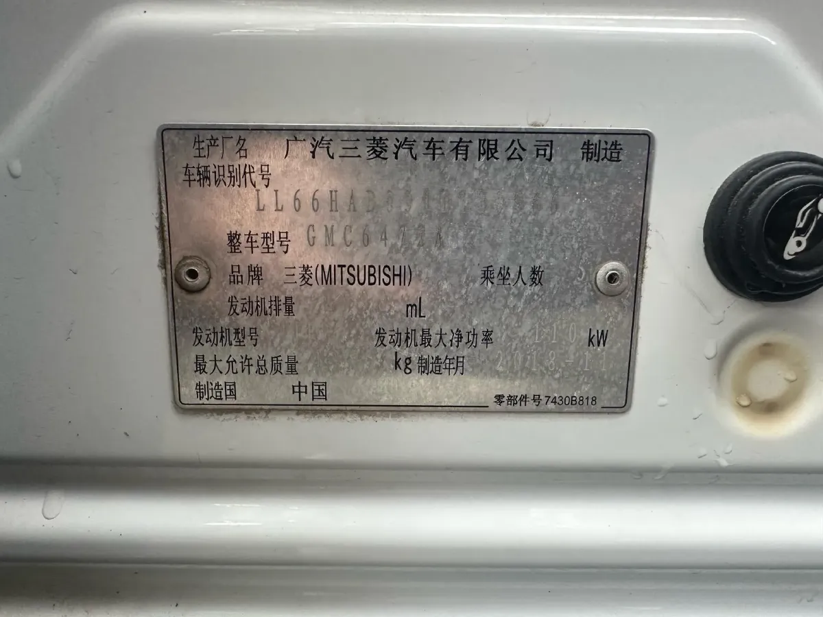 2019 Mitsubishi Outlander 2.0L 166HP L4 CVT,autocango,china used car exporter,china ev exporter,chinese used car exporter,chinese used ev exporter