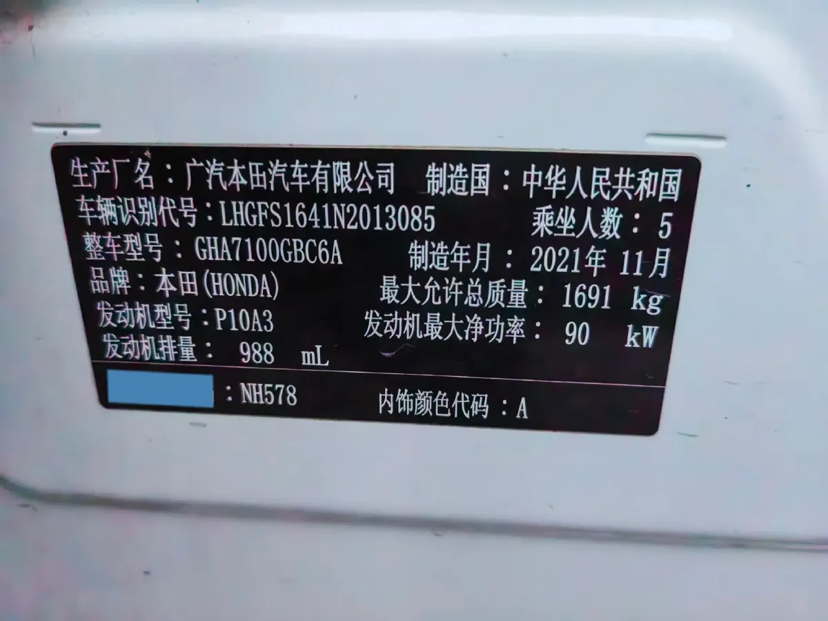 2022 Honda Crider 1.0T 122HP L3 CVT,autocango,china used car exporter,china ev exporter,chinese used car exporter,chinese used ev exporter