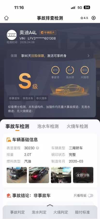 2019 Audi A4L 2.0T 190HP L4 7DCT,autocango,china used car exporter,china ev exporter,chinese used car exporter,chinese used ev exporter