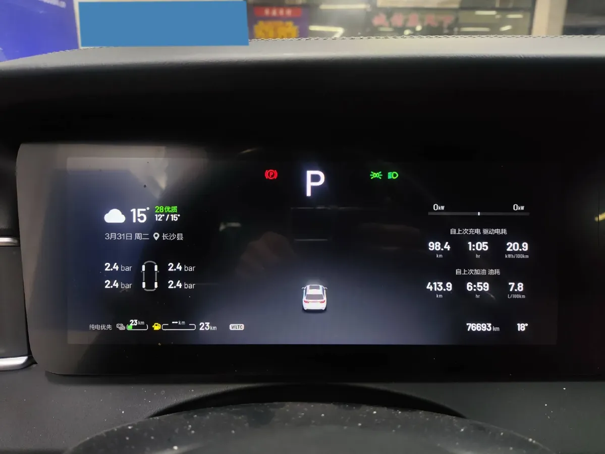 2021 Li ONE Range Extended 131HP REEV 40.5KWH,autocango,china used car exporter,china ev exporter,chinese used car exporter,chinese used ev exporter