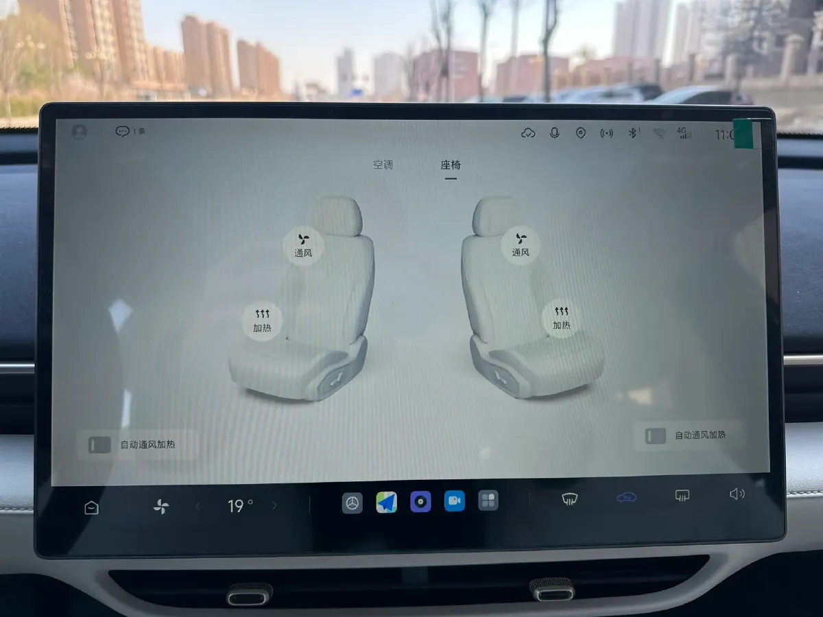 2025 Aion AION UT BEV 44.257/44.12/44.133KWH,autocango,china used car exporter,china ev exporter,chinese used car exporter,chinese used ev exporter