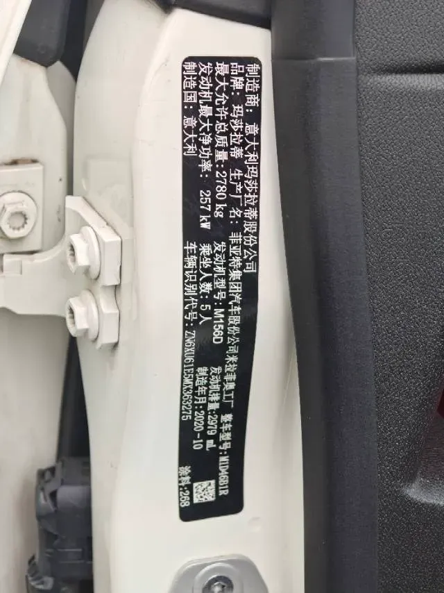 2021 Maserati Levante 3.0T 350HP V6 8AT,autocango,china used car exporter,china ev exporter,chinese used car exporter,chinese used ev exporter