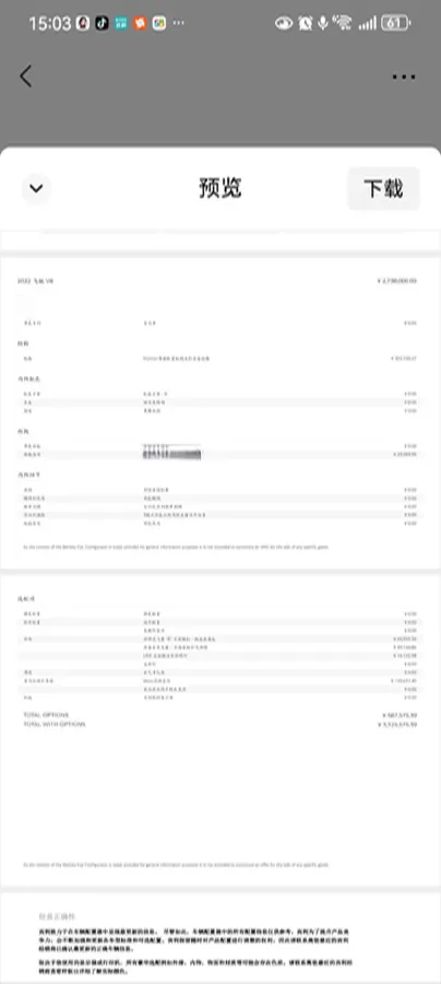 2022 Bentley Flying Spur 4.0T 550HP V8 8DCT,autocango,china used car exporter,china ev exporter,chinese used car exporter,chinese used ev exporter