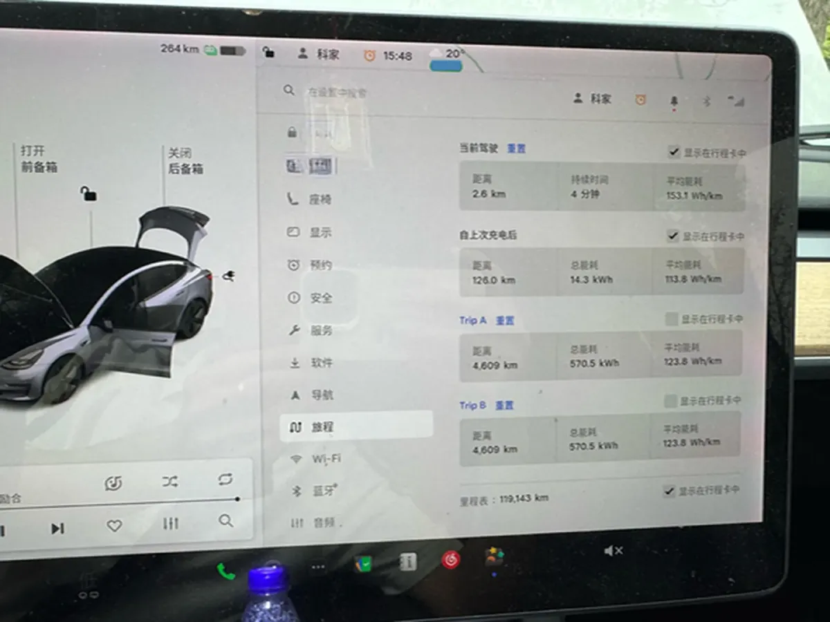 2021 Tesla Model 3 BEV 55KWH,autocango,china used car exporter,china ev exporter,chinese used car exporter,chinese used ev exporter