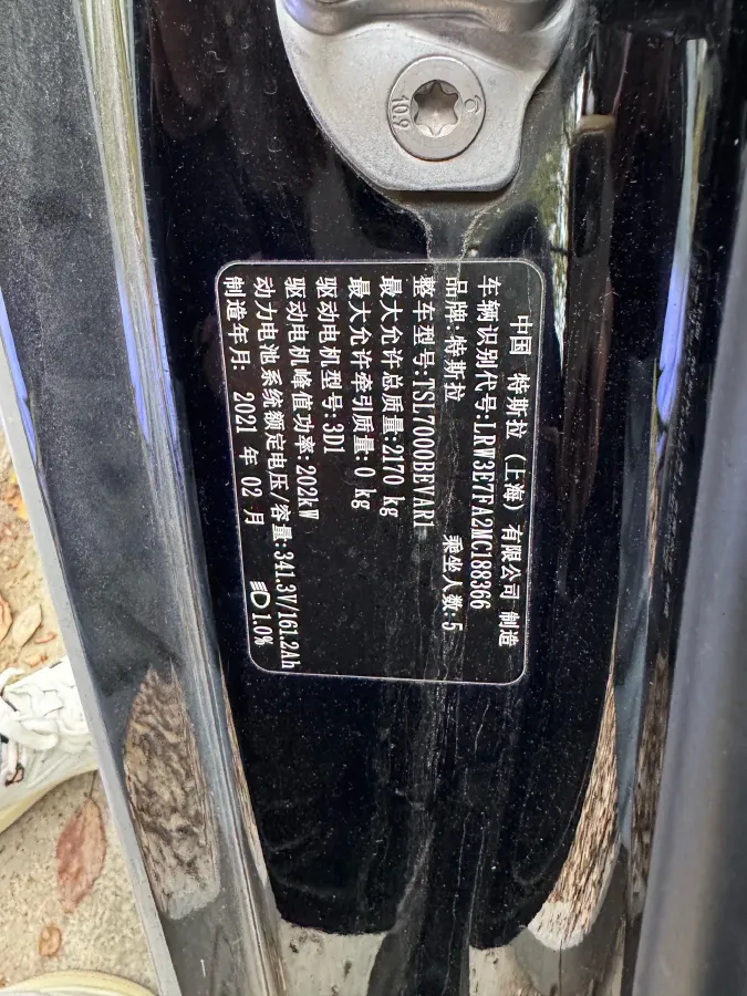 2021 Tesla Model 3 BEV 55KWH,autocango,china used car exporter,china ev exporter,chinese used car exporter,chinese used ev exporter