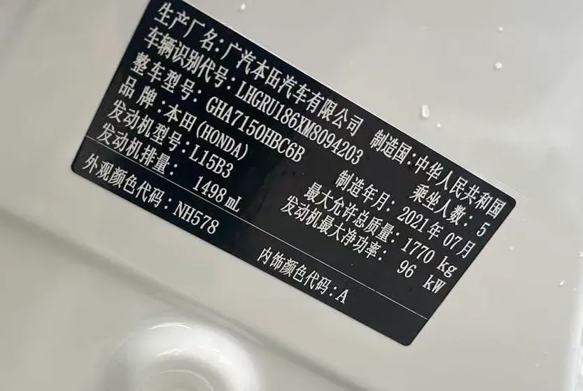 2020 Honda Vezel 1.5L 131HP L4 CVT,autocango,china used car exporter,china ev exporter,chinese used car exporter,chinese used ev exporter