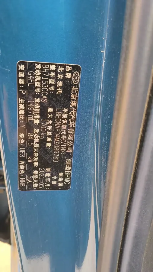 2021 Hyundai Elantra 1.5L 115HP L4 CVT,autocango,china used car exporter,china ev exporter,chinese used car exporter,chinese used ev exporter