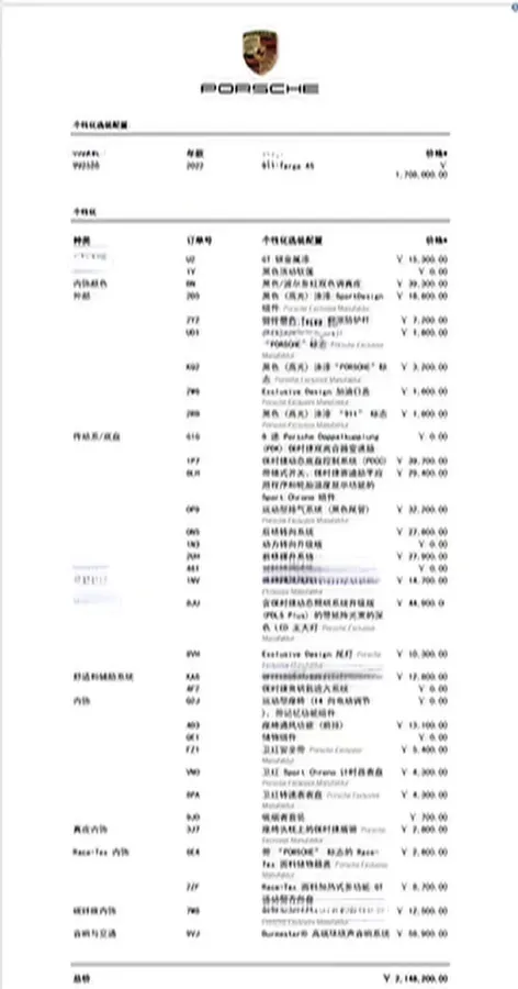 2023 Porsche 911 3.0T 450HP H6 8DCT,autocango,china used car exporter,china ev exporter,chinese used car exporter,chinese used ev exporter