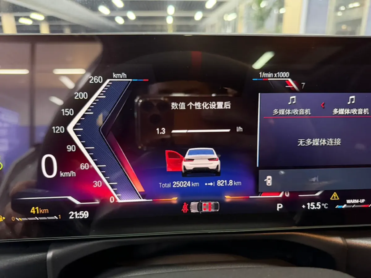 2023 BMW 3 Series 2.0T 184HP L4 8AT,autocango,china used car exporter,china ev exporter,chinese used car exporter,chinese used ev exporter