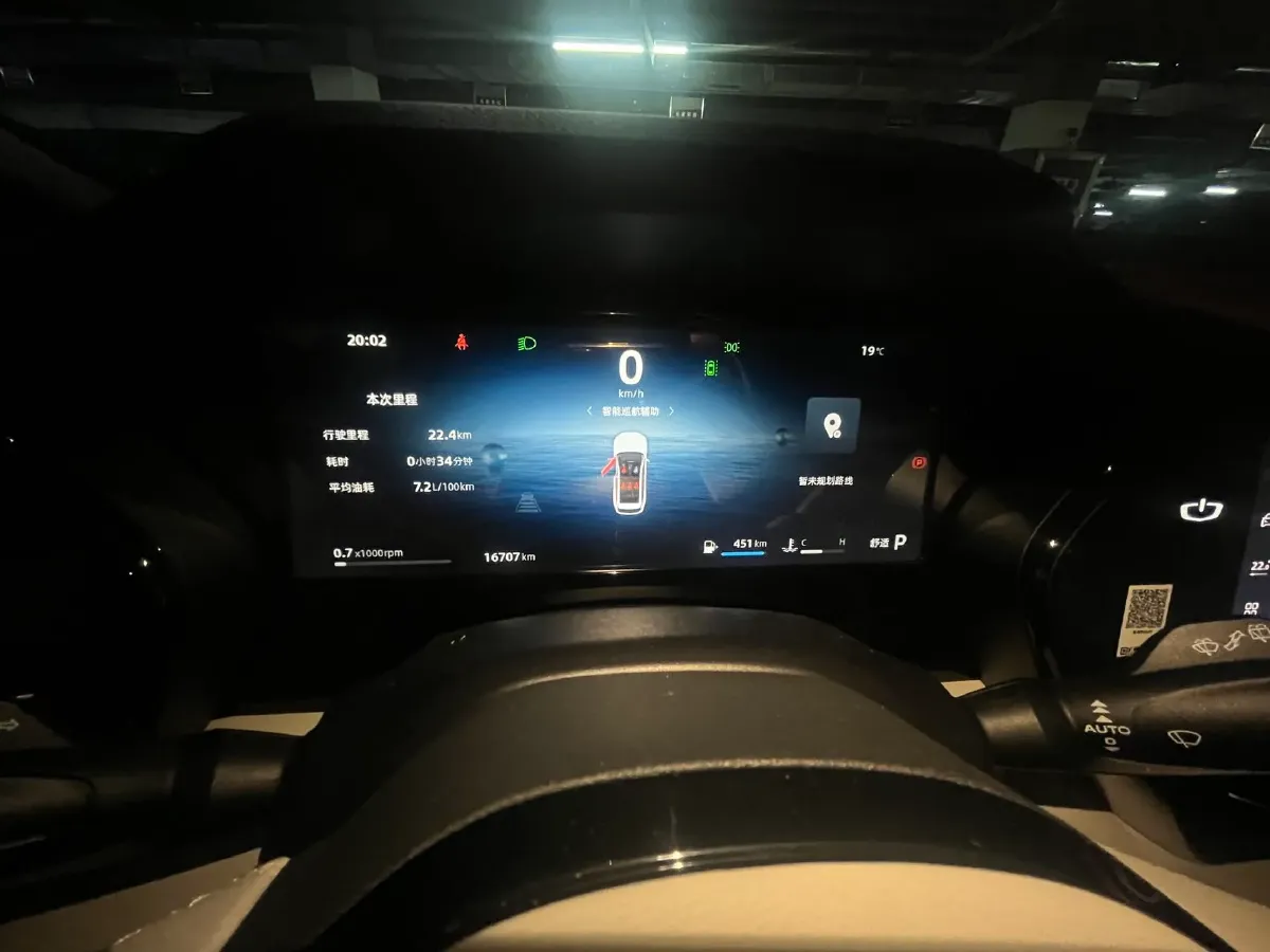 2024 Geely Monjaro 2.0T 238HP L4 8AT,autocango,china used car exporter,china ev exporter,chinese used car exporter,chinese used ev exporter