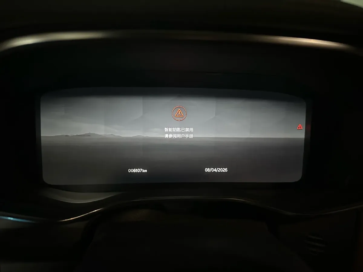 2025 Jaguar XFL 2.0T 300HP L4 8AT,autocango,china used car exporter,china ev exporter,chinese used car exporter,chinese used ev exporter