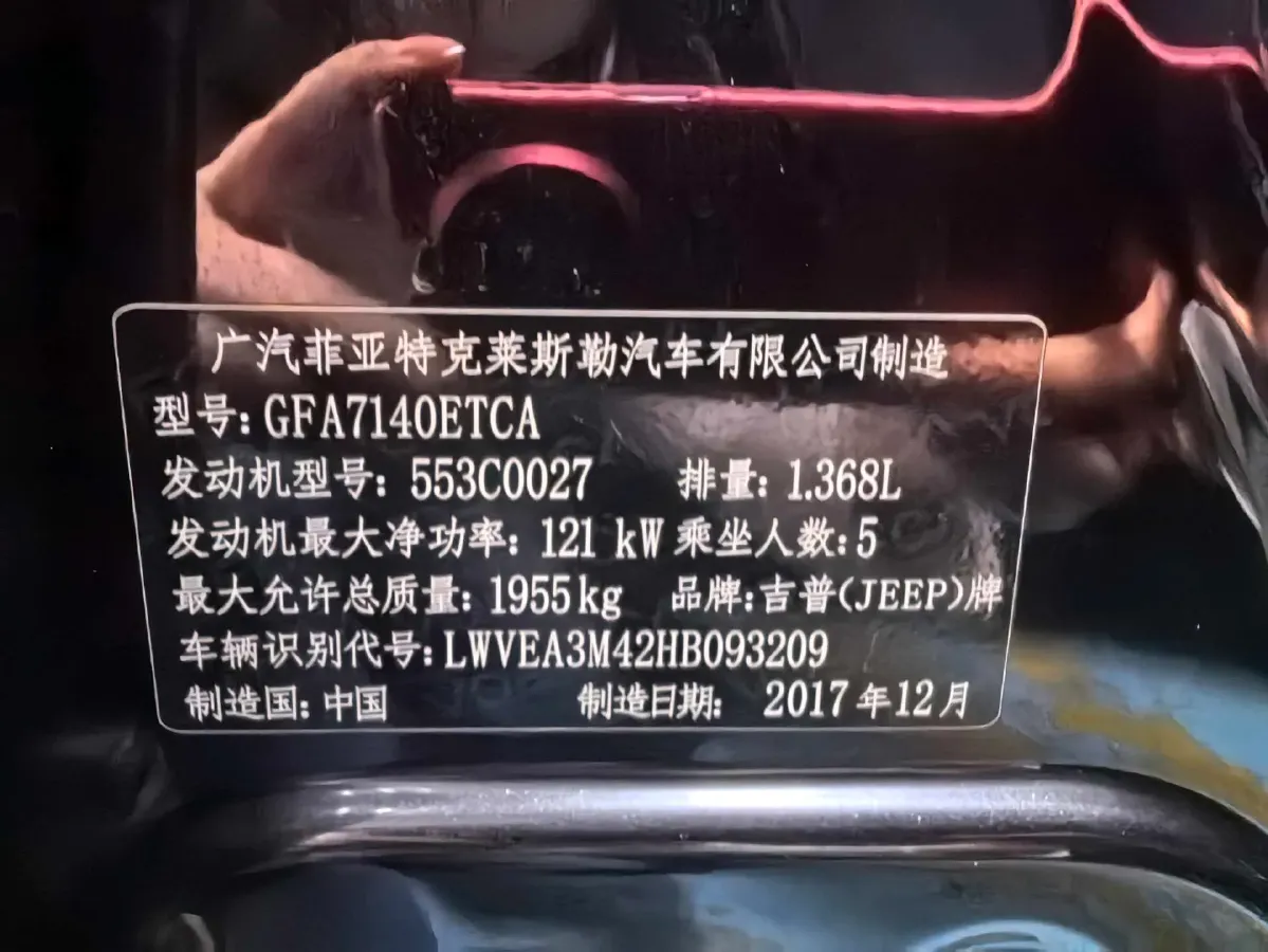 2018 Isuzu Mu-X 1.9T 163HP L4 6AT,autocango,china used car exporter,china ev exporter,chinese used car exporter,chinese used ev exporter