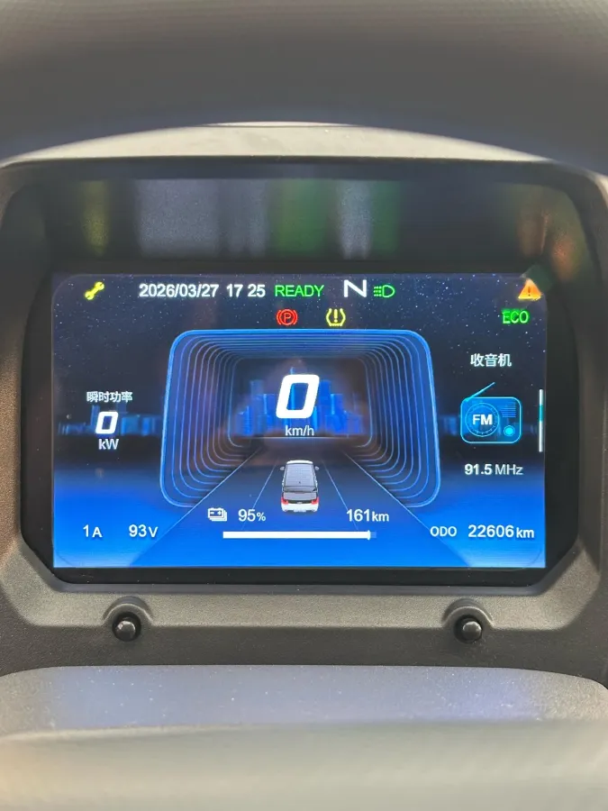 2022 Chery QQ Ice Cream BEV 13.85KWH,autocango,china used car exporter,china ev exporter,chinese used car exporter,chinese used ev exporter