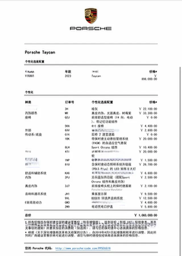 2022 Porsche Taycan 2AT BEV 79.2KWH,autocango,china used car exporter,china ev exporter,chinese used car exporter,chinese used ev exporter