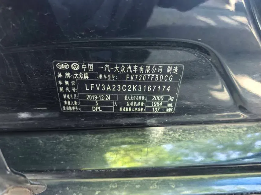 2020 Volkswagen Magotan 2.0T 186HP L4 7DCT,autocango,china used car exporter,china ev exporter,chinese used car exporter,chinese used ev exporter